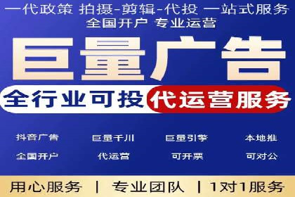 某企业SEM推广策略的调整与效果提升